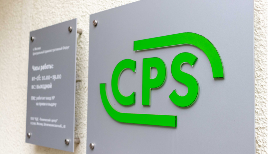 CPS - информация